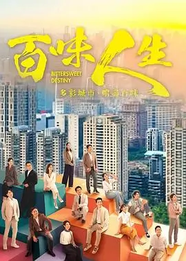 长安十二时辰 海报占位