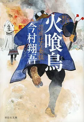 斗破苍穹 第五季 海报占位