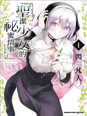 闪婚后被大佬宠上天 海报占位