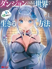 我在乡村当神医 海报占位